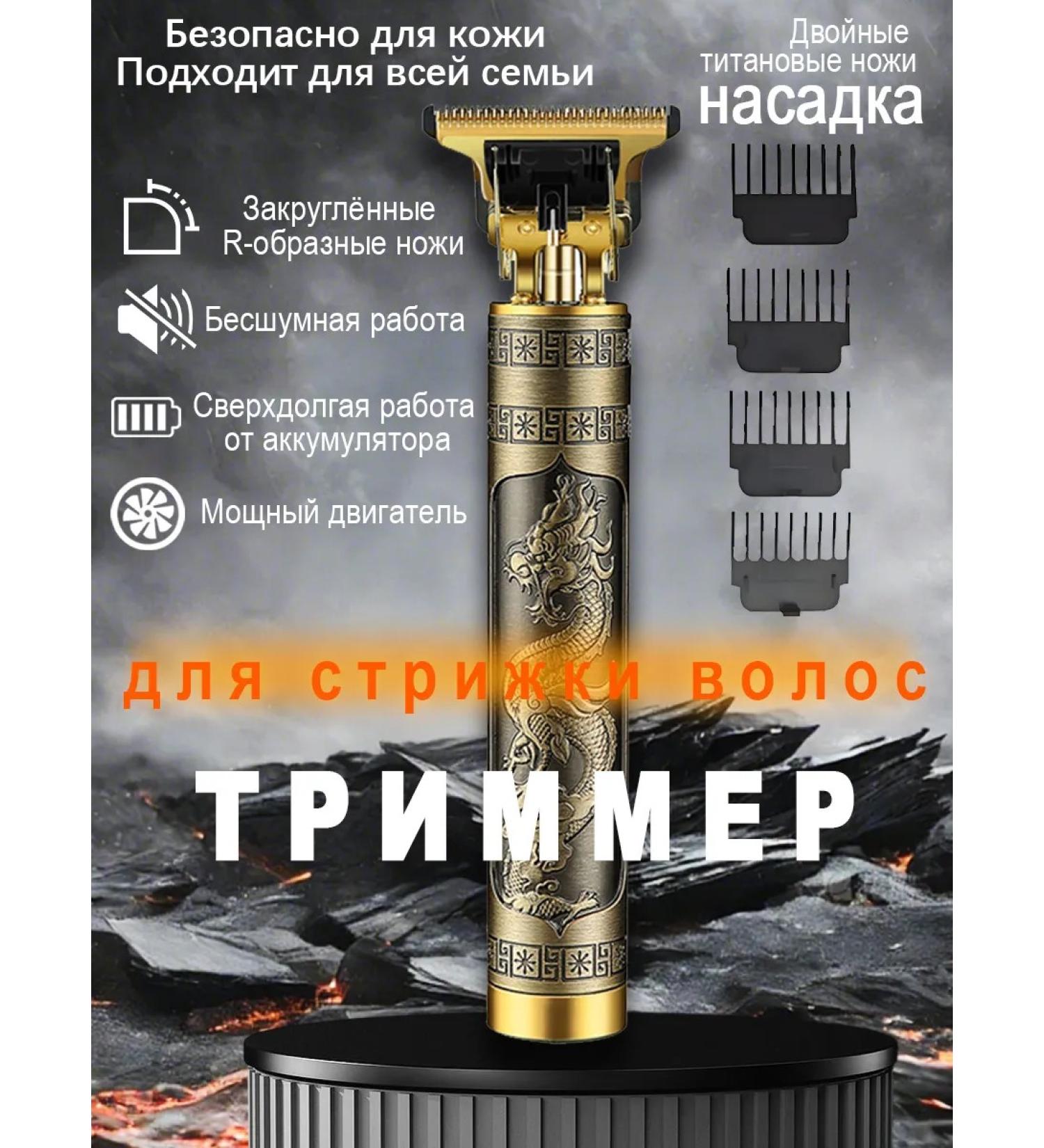 Vivacity Hair trimmer - Buy Online on GoSupps.com