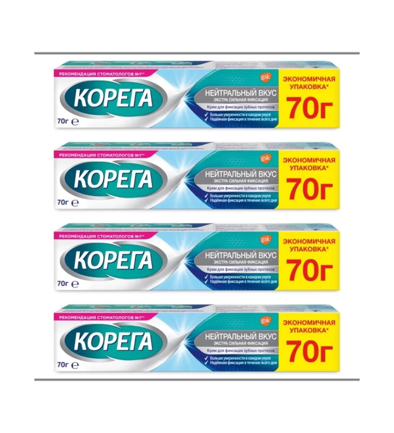 Korega Cream for fixing dentures neutral 70g 4pcs - Buy Online on GoSupps.com