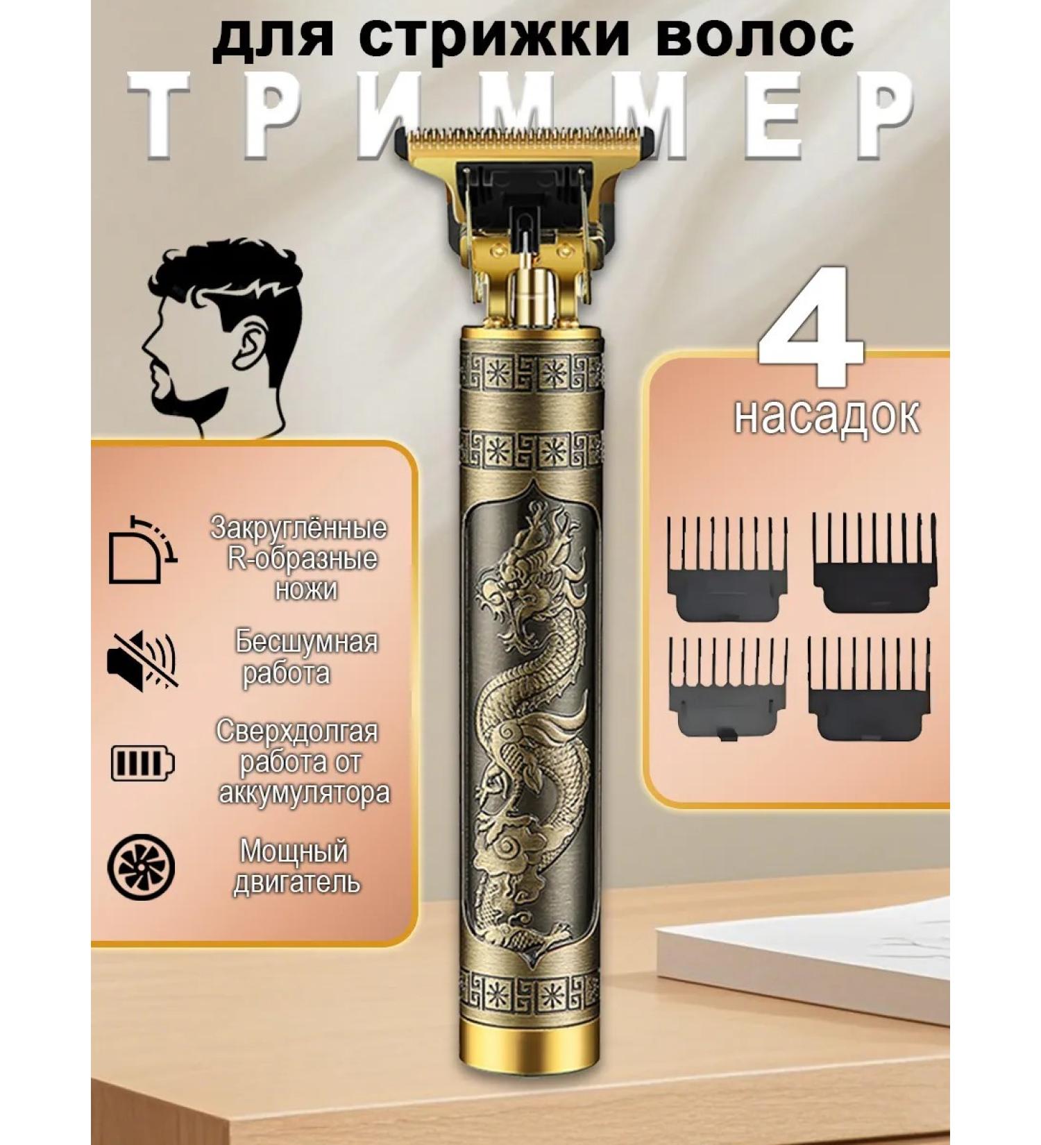 Vivacity Trimmer for beard and mustache hair and edges - Buy Online on GoSupps.com