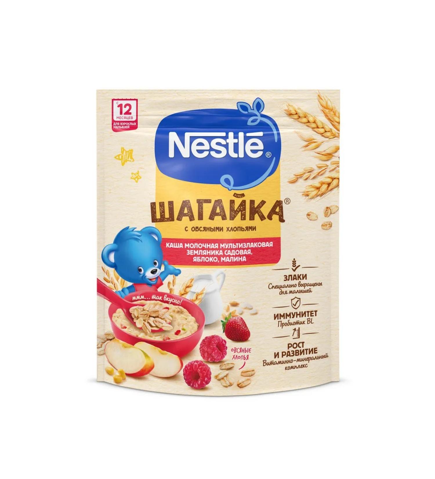 Nestle Porridge Multicar -haired Shagaika Milk with garden land - Buy Online on GoSupps.com