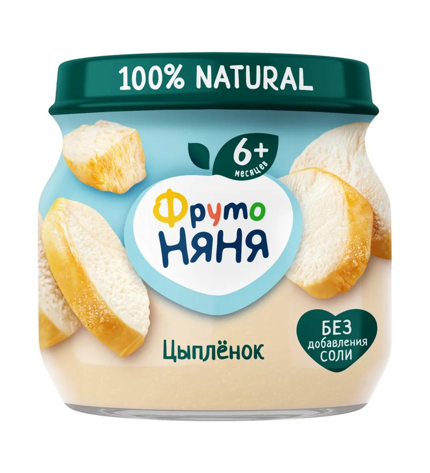 Frutonyanya Puree meat chicken from 6 months 80g - Buy Online on GoSupps.com