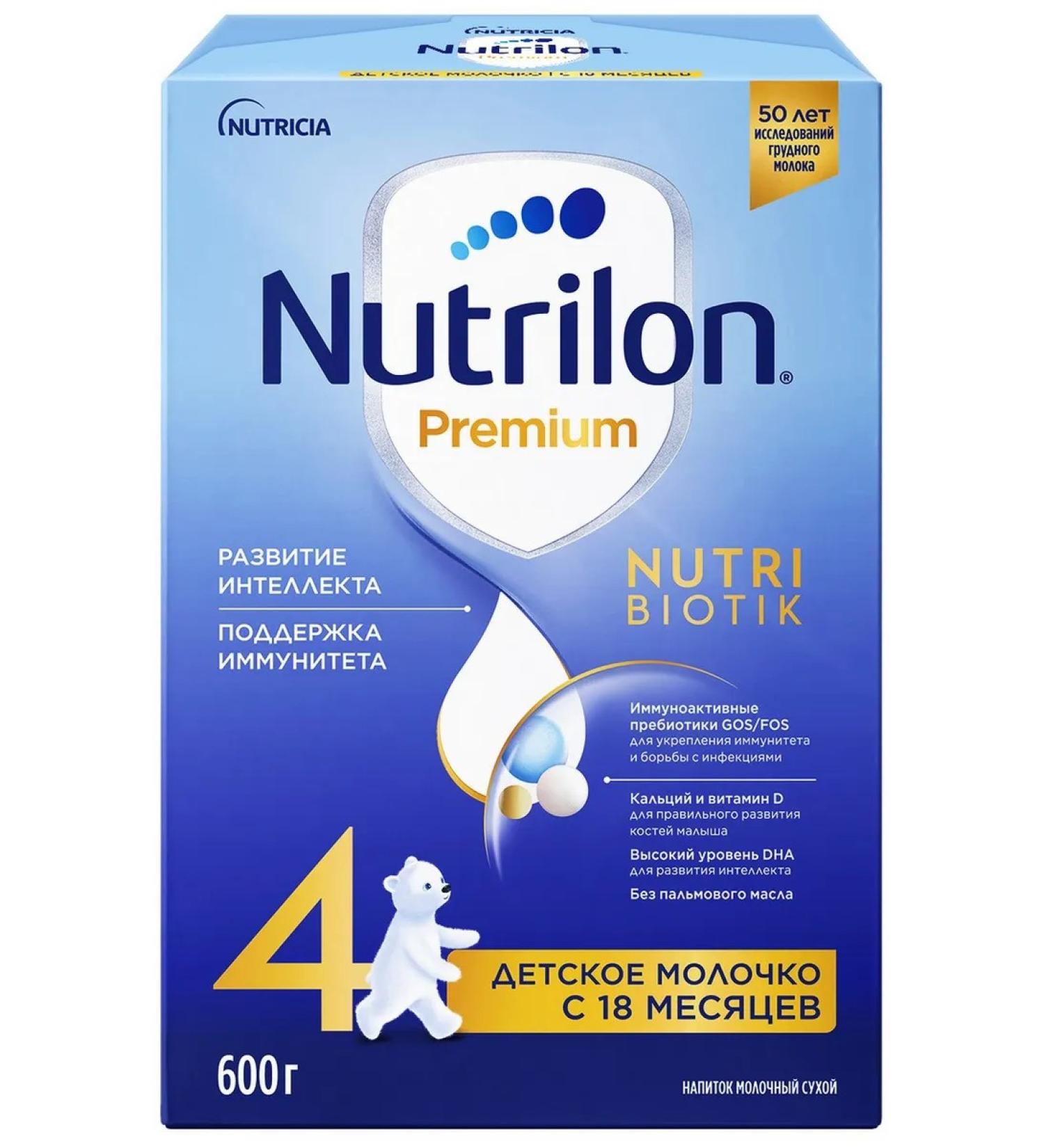 Nutrilon Milk mix Premium 4 from 18 months 600g - Buy Online on GoSupps.com