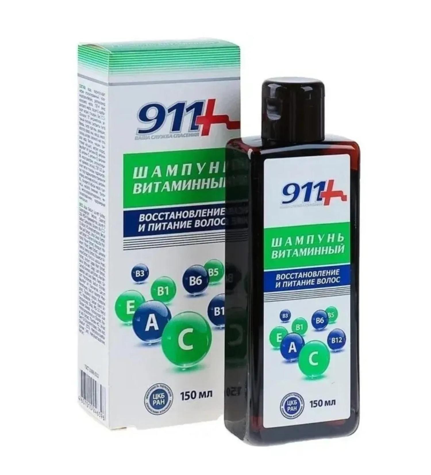 Home first aid kit 911 911 Shampoo vitamin recovery and nutrition 150 ml