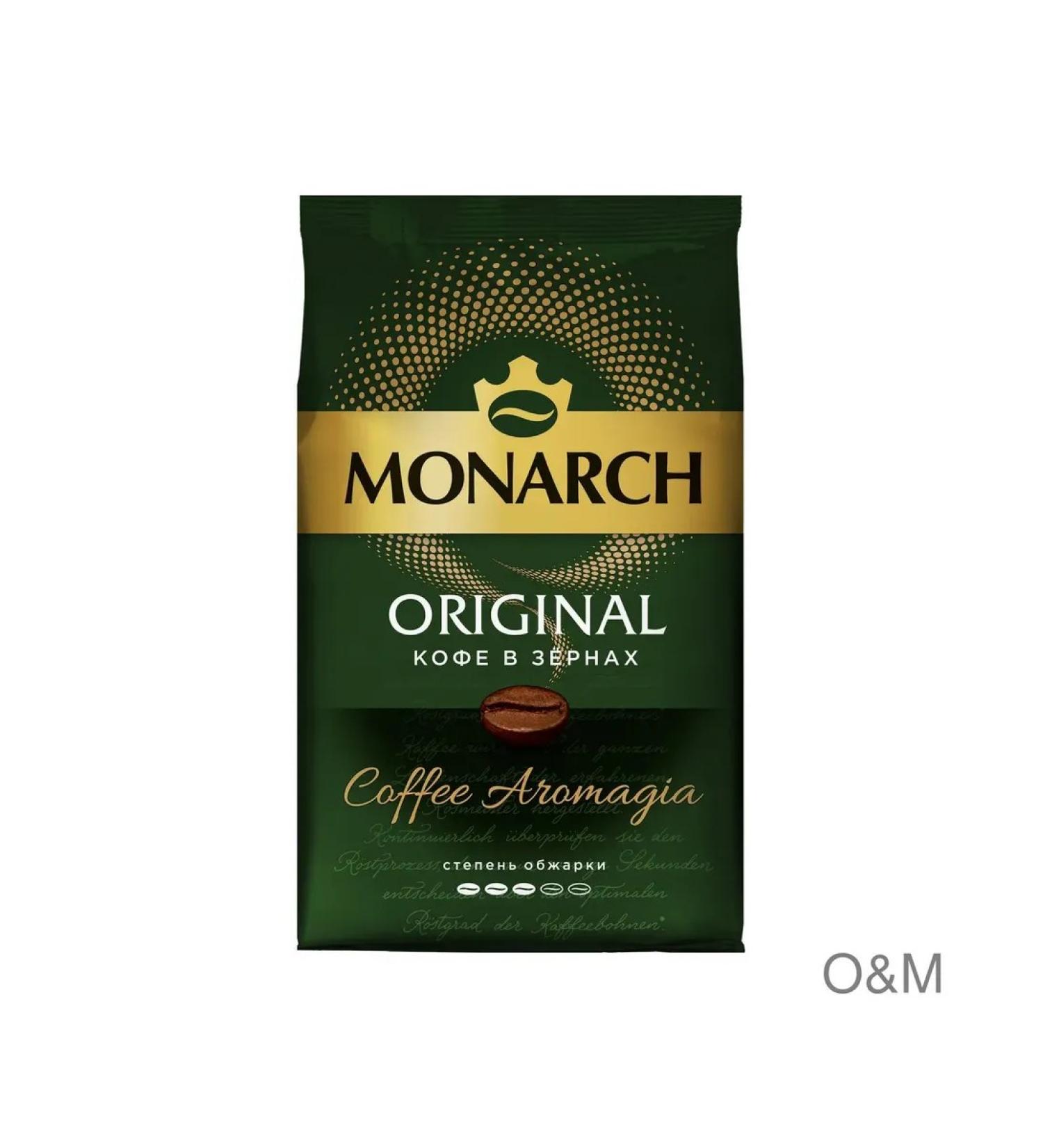 Coffee in Monarch Original Graduation