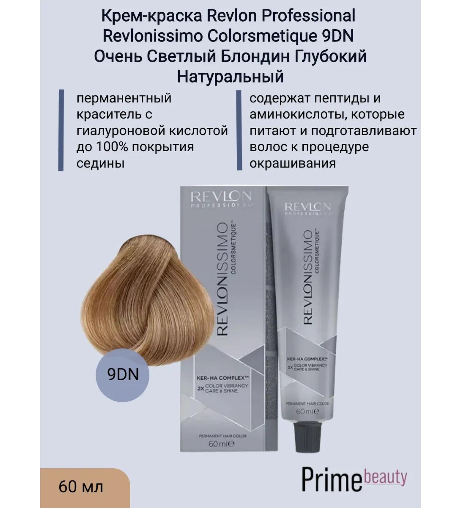 Revlon Professional Cream-painting 9DN is very light. The blond is deep natural