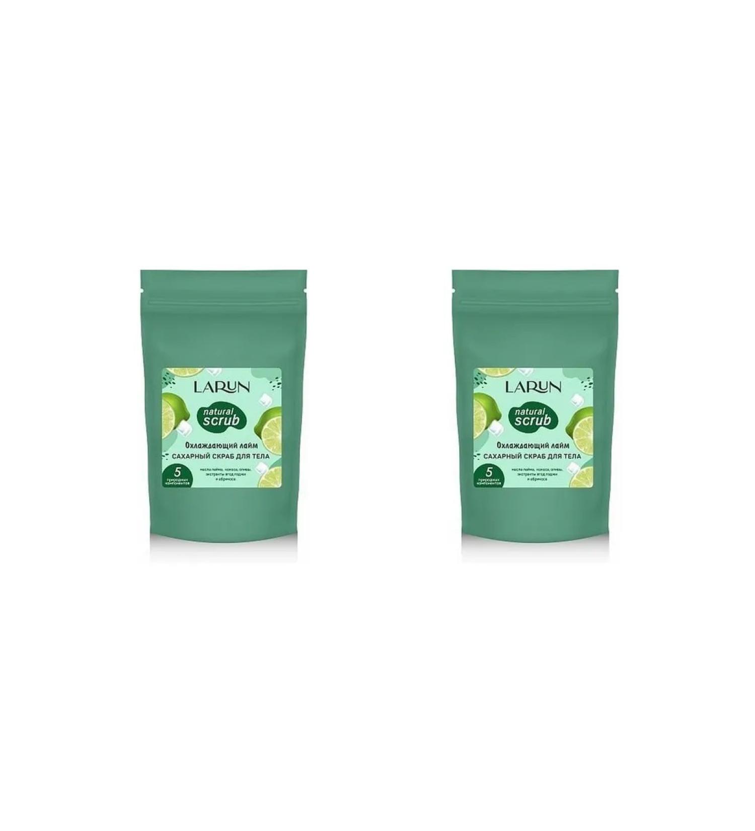 LARUN Body scrub cooling lime and mint 250 g 2 pieces - Buy Online on GoSupps.com