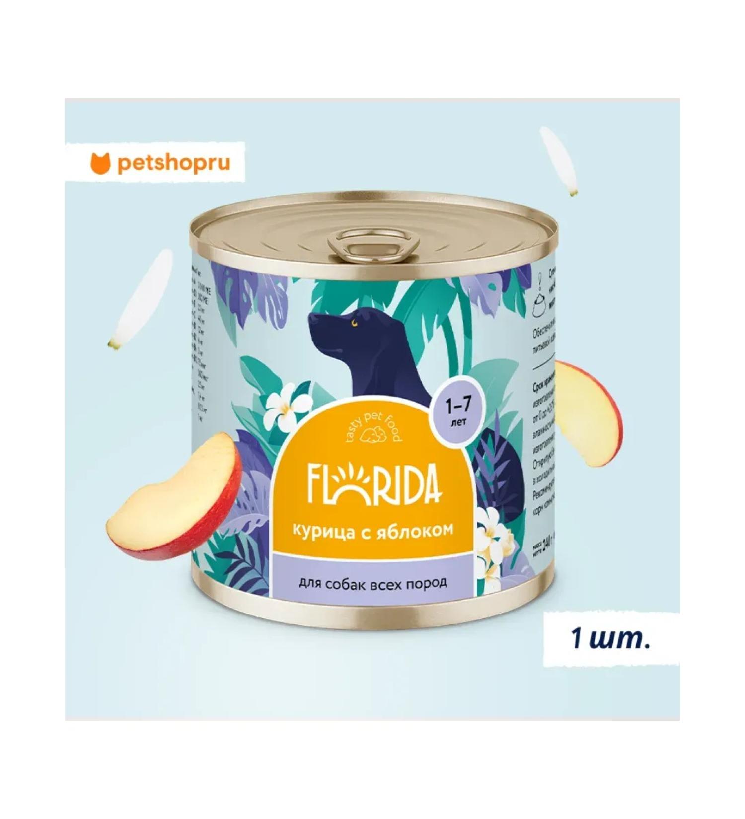 Florida canned food for dogs chicken and apple 240 grams - Buy Online on GoSupps.com