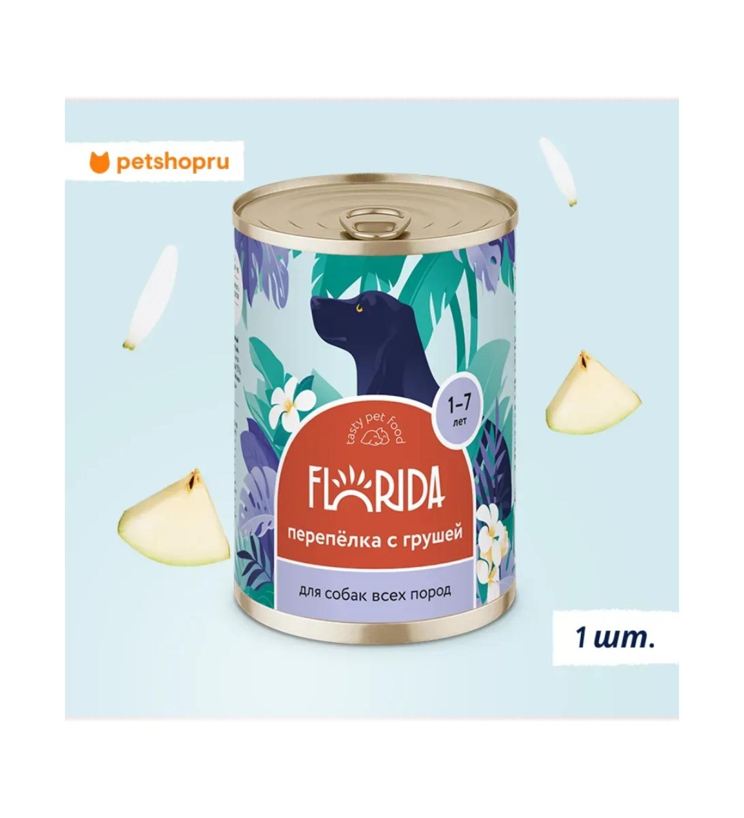 Florida canned food for dogs and pear 400 gr - Buy Online on GoSupps.com