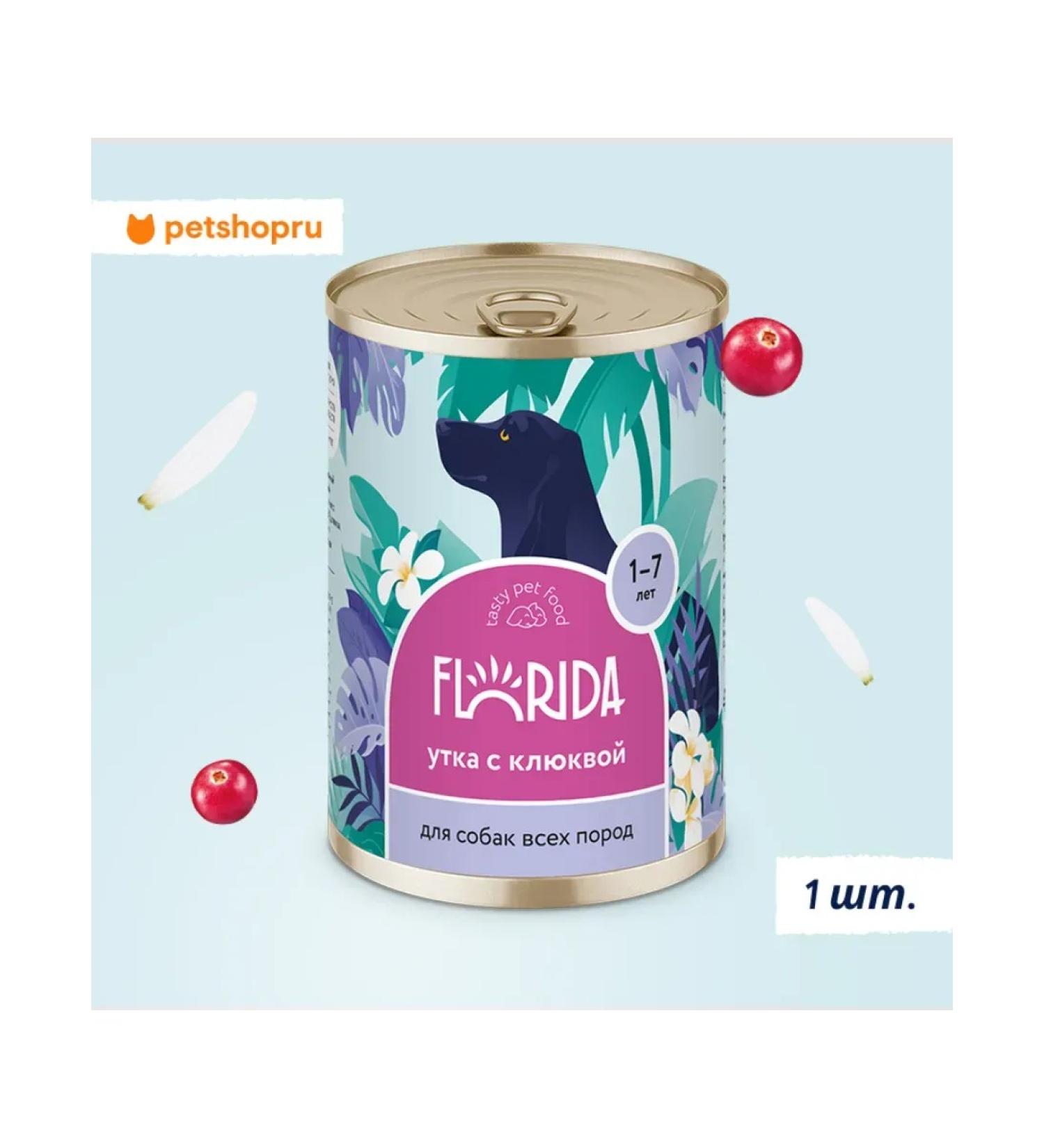 Florida Canned food for dogs duck with cranberries 400 g - Buy Online on GoSupps.com