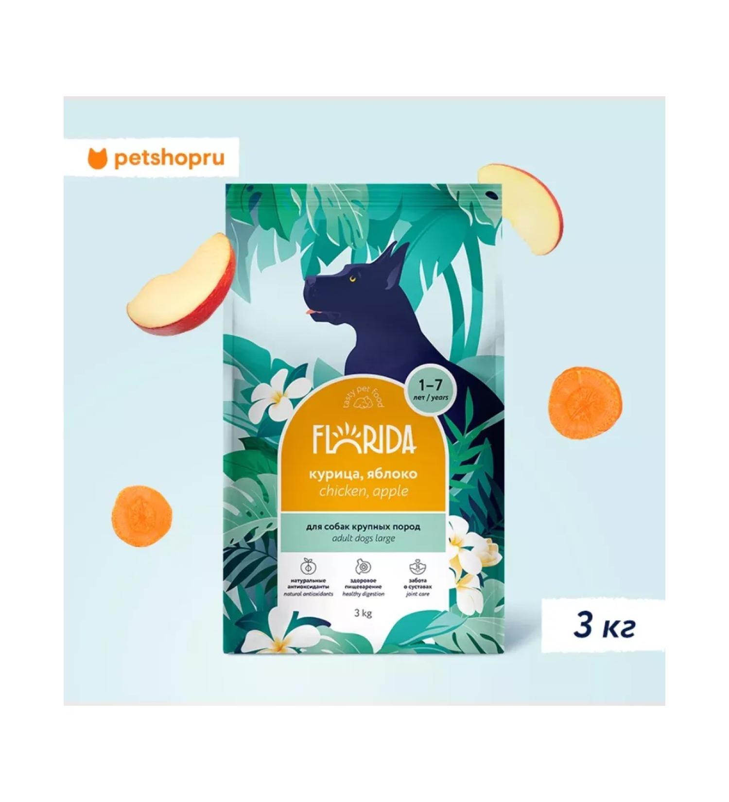 Florida Feed for dogs of large breeds with chicken and apple 3 kg - Buy Online on GoSupps.com