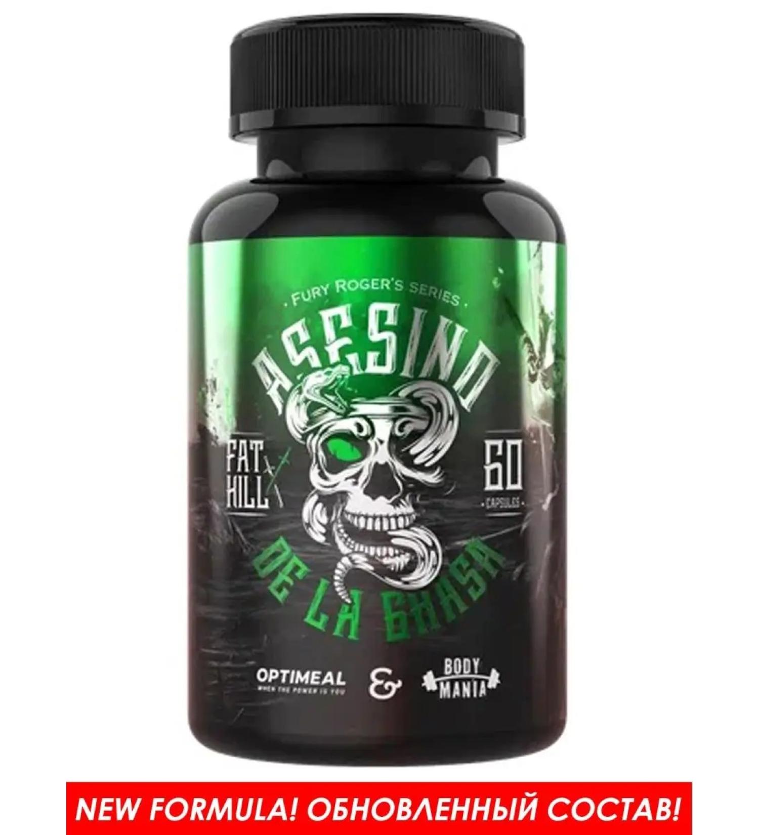 OptiMeal ASESINO de la Grasa fat burner 60 caps - Buy Online on GoSupps.com