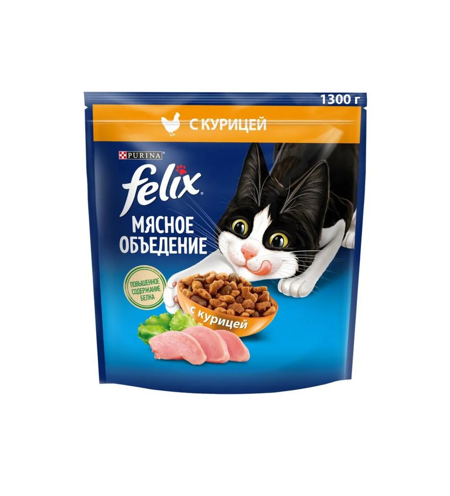 FELIX Dry food for adult cats meat volumeds - Buy Online on GoSupps.com
