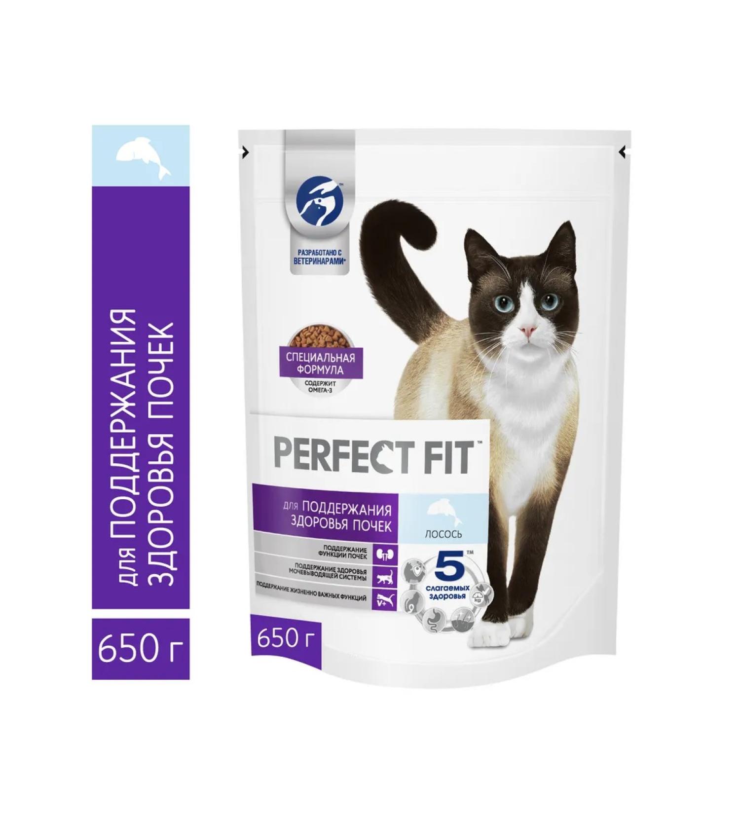 PERFECT FIT Dry food for adult cats of kidney health with l - Buy Online on GoSupps.com