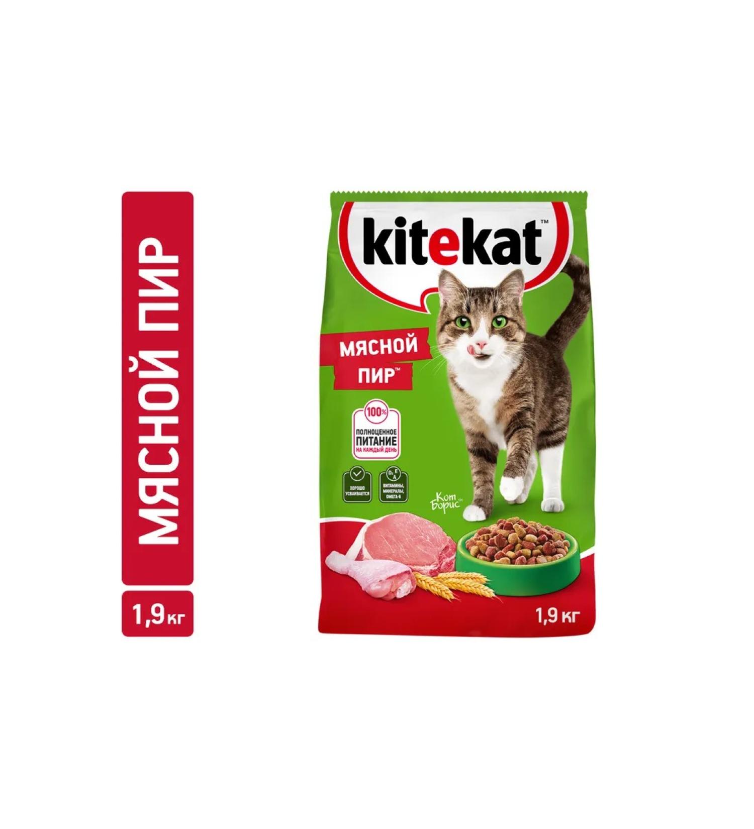 Kitekat Dry food for cats meat feast 1.9kg - Buy Online on GoSupps.com