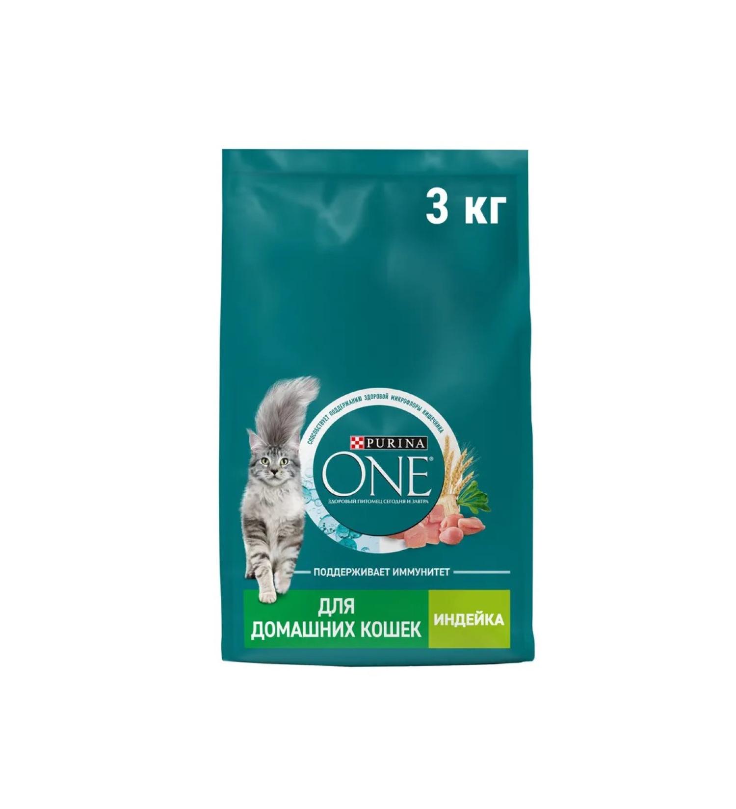 PURINA ONE Dry food for adult cats Housecat with turkey - Buy Online on GoSupps.com