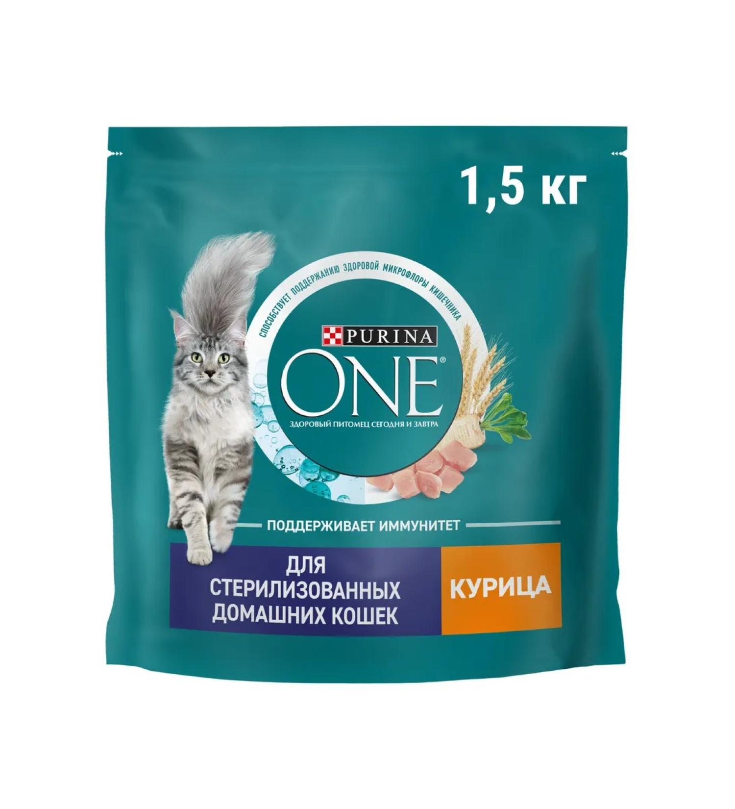 PURINA ONE Dry food for adult cats Sterilized with chicken - Buy Online on GoSupps.com