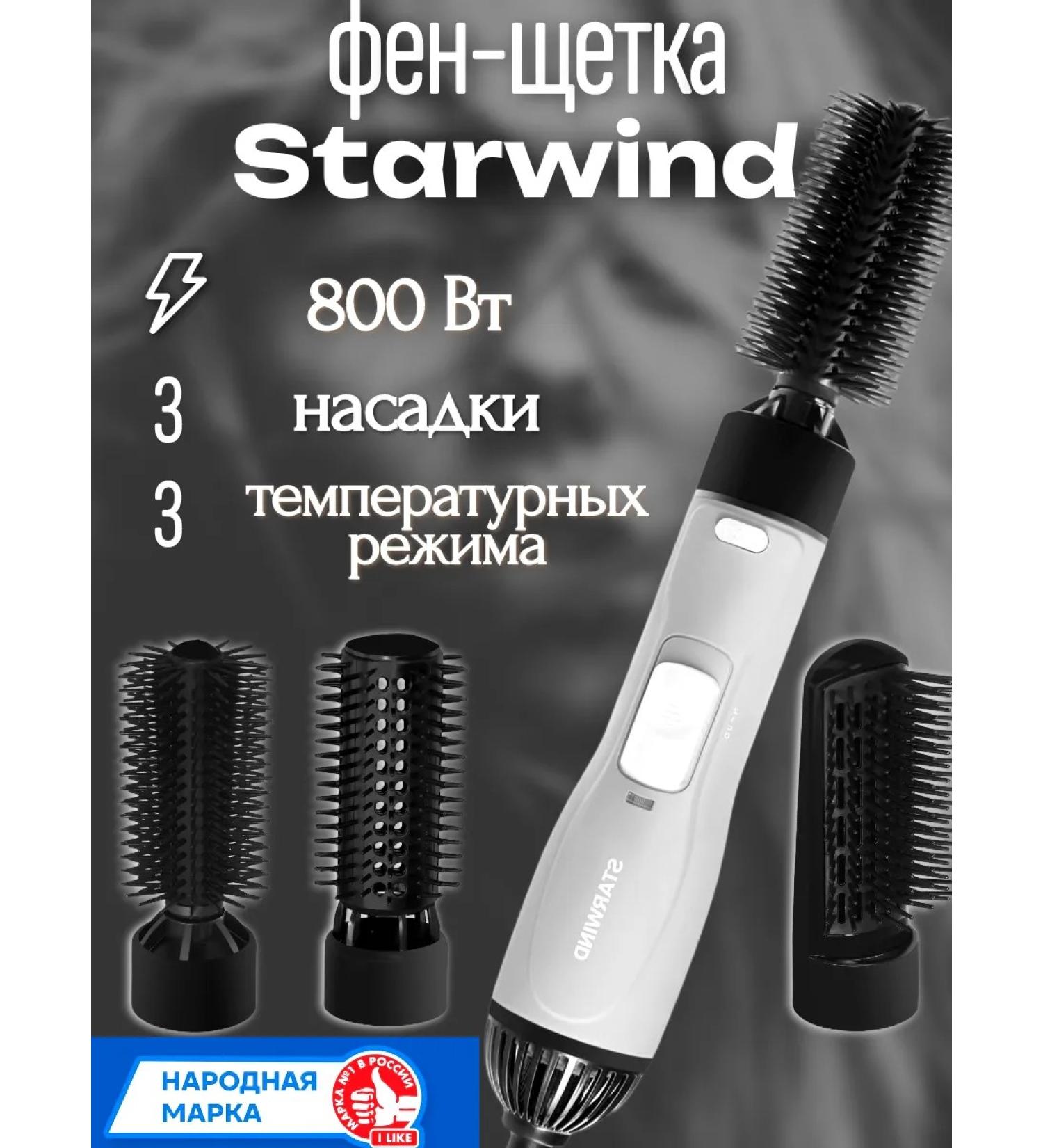 StarWind Shb fhenoa shb 6050 with 3 nozzles - Buy Online on GoSupps.com