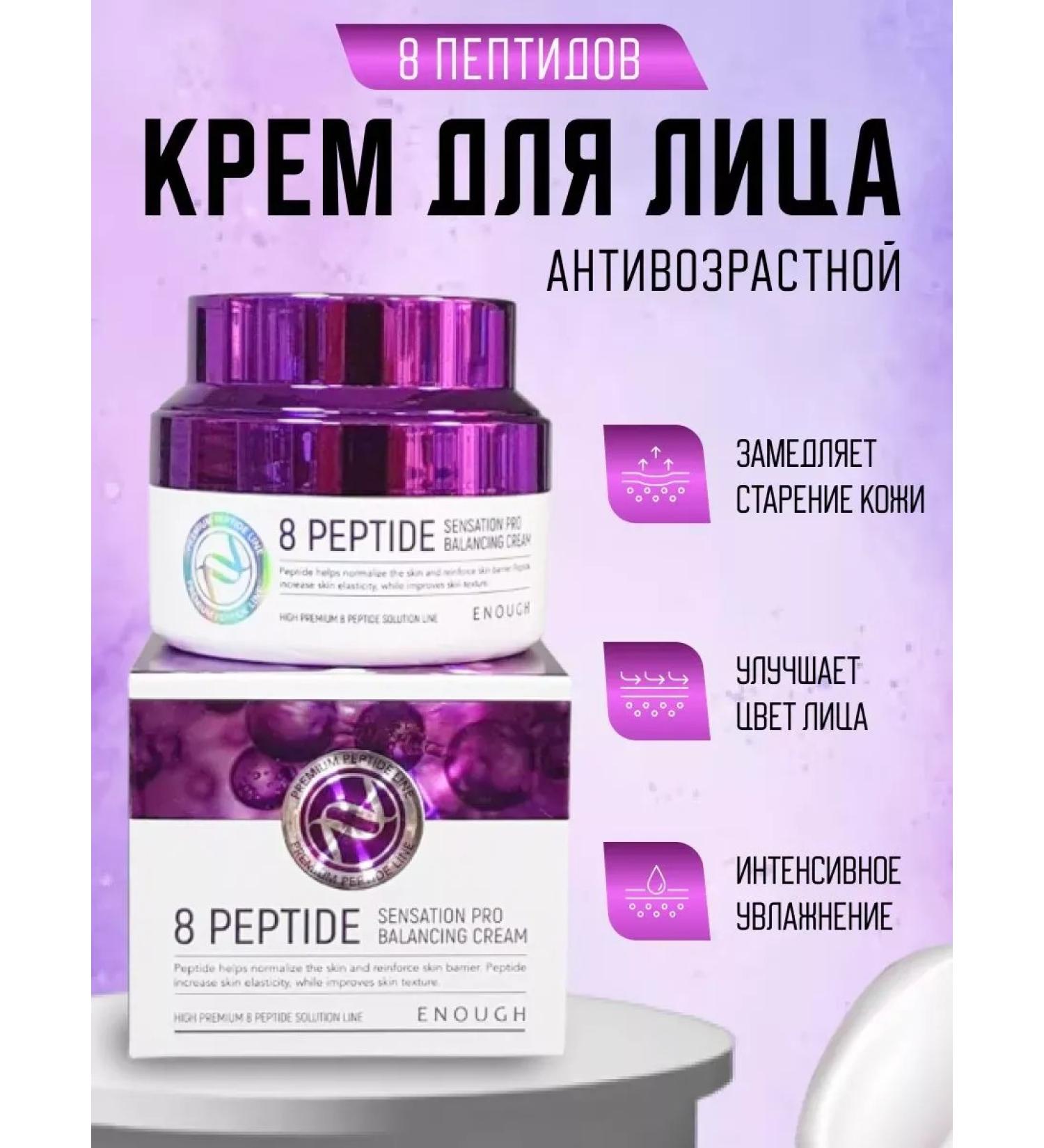 TScosmo Face cream - Buy Online on GoSupps.com
