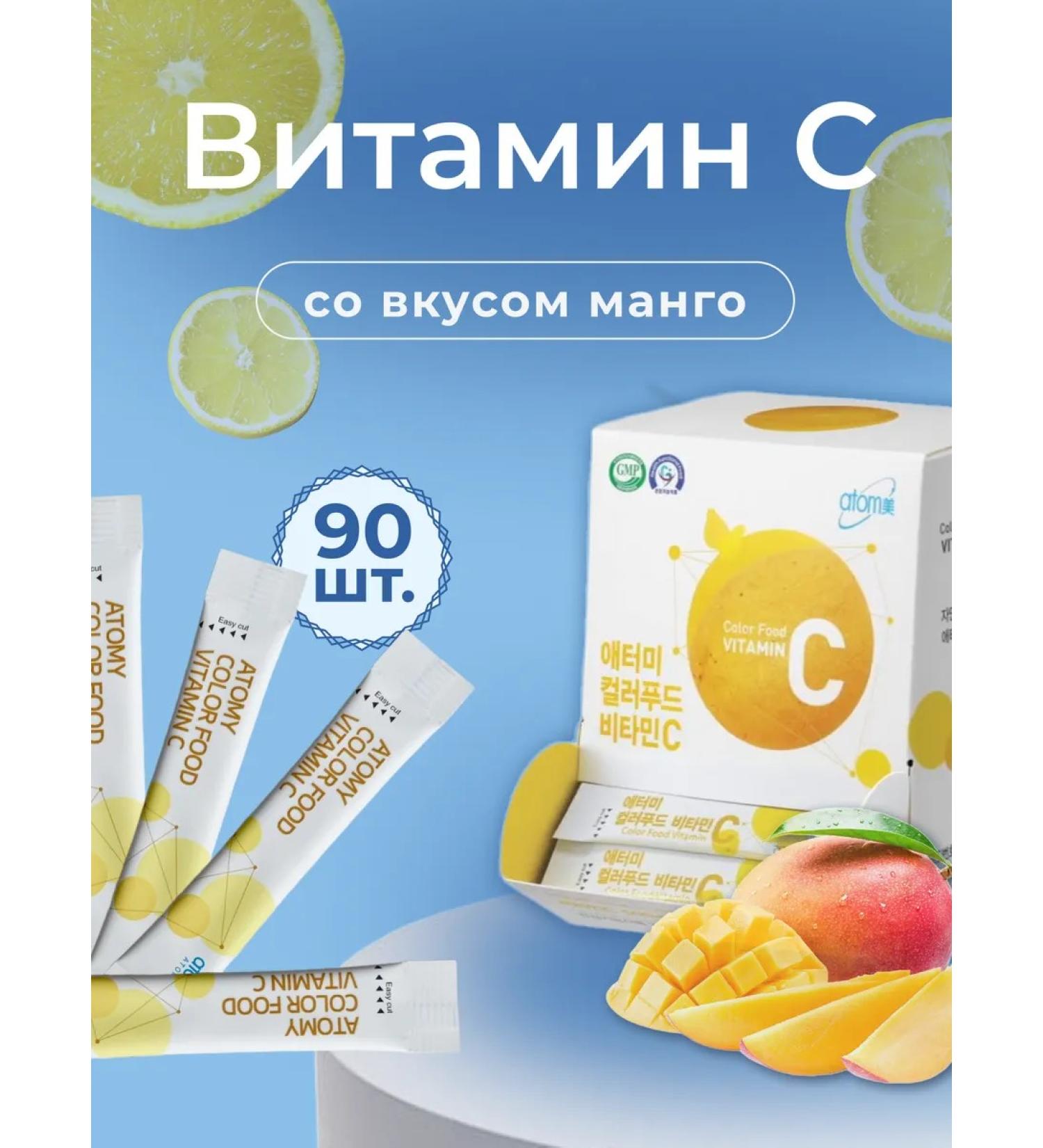 Vitamin with atomi - Buy Online on GoSupps.com