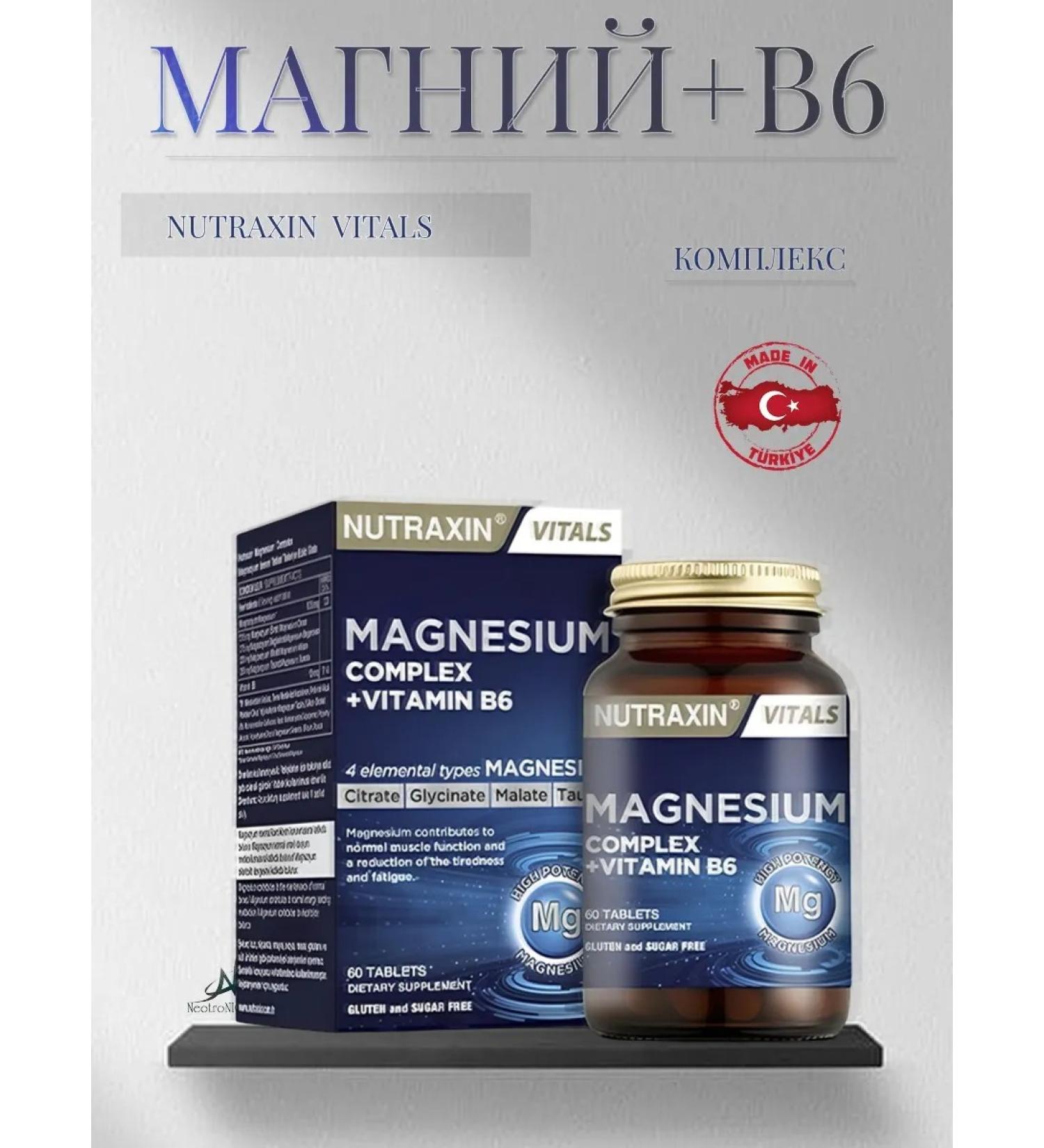 Magnesium B6 Malat Taurat - Buy Online on GoSupps.com