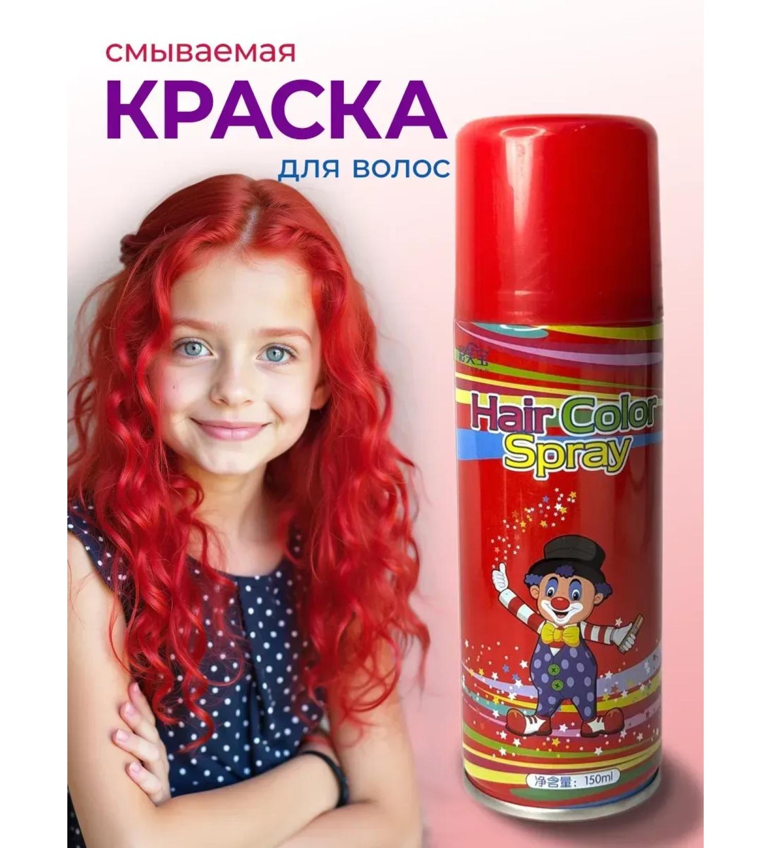 Warehouse77 Washable hair dye - Buy Online on GoSupps.com