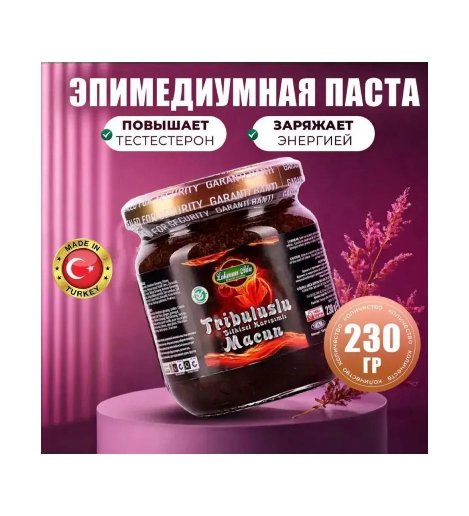 Epimedium pasta original T rkiye - Buy Online on GoSupps.com