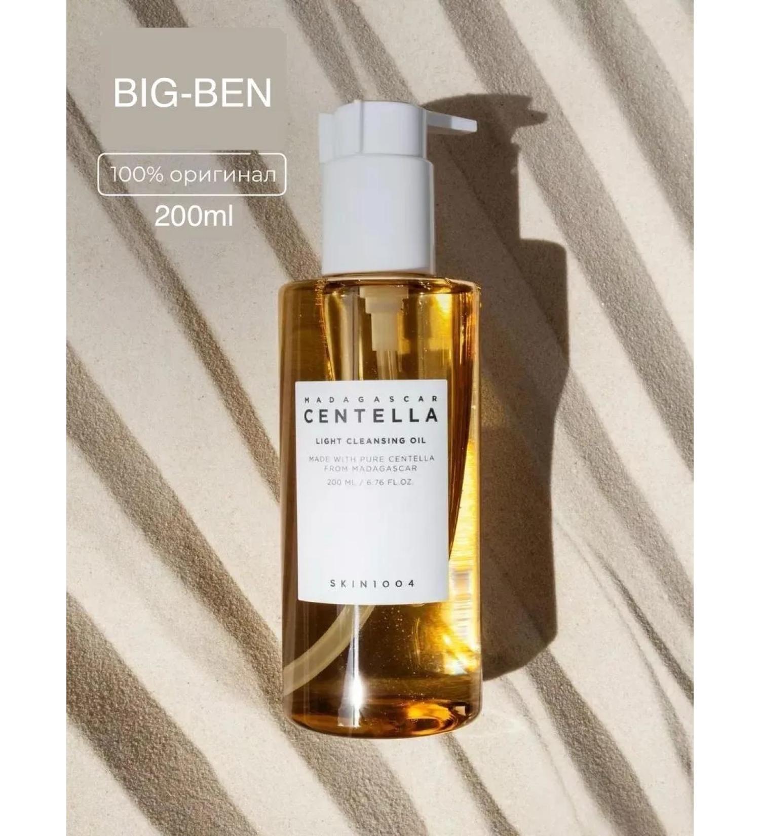 SKIN1004 Hydrophilic facial oil with centella 200 ml - Buy Online on GoSupps.com