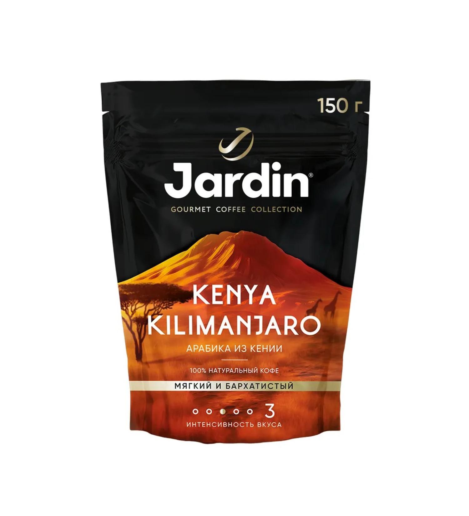 JARDIN Kenya Kilimanjaro Coffee is soluble 150 g