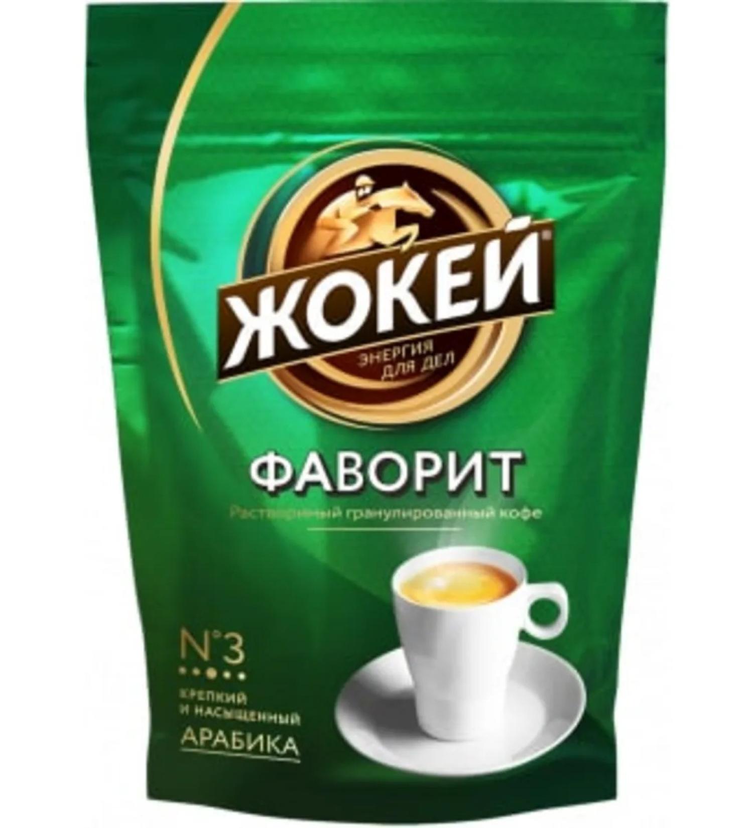 Jockey Coffee Favorite is soluble 75 g - Buy Online on GoSupps.com