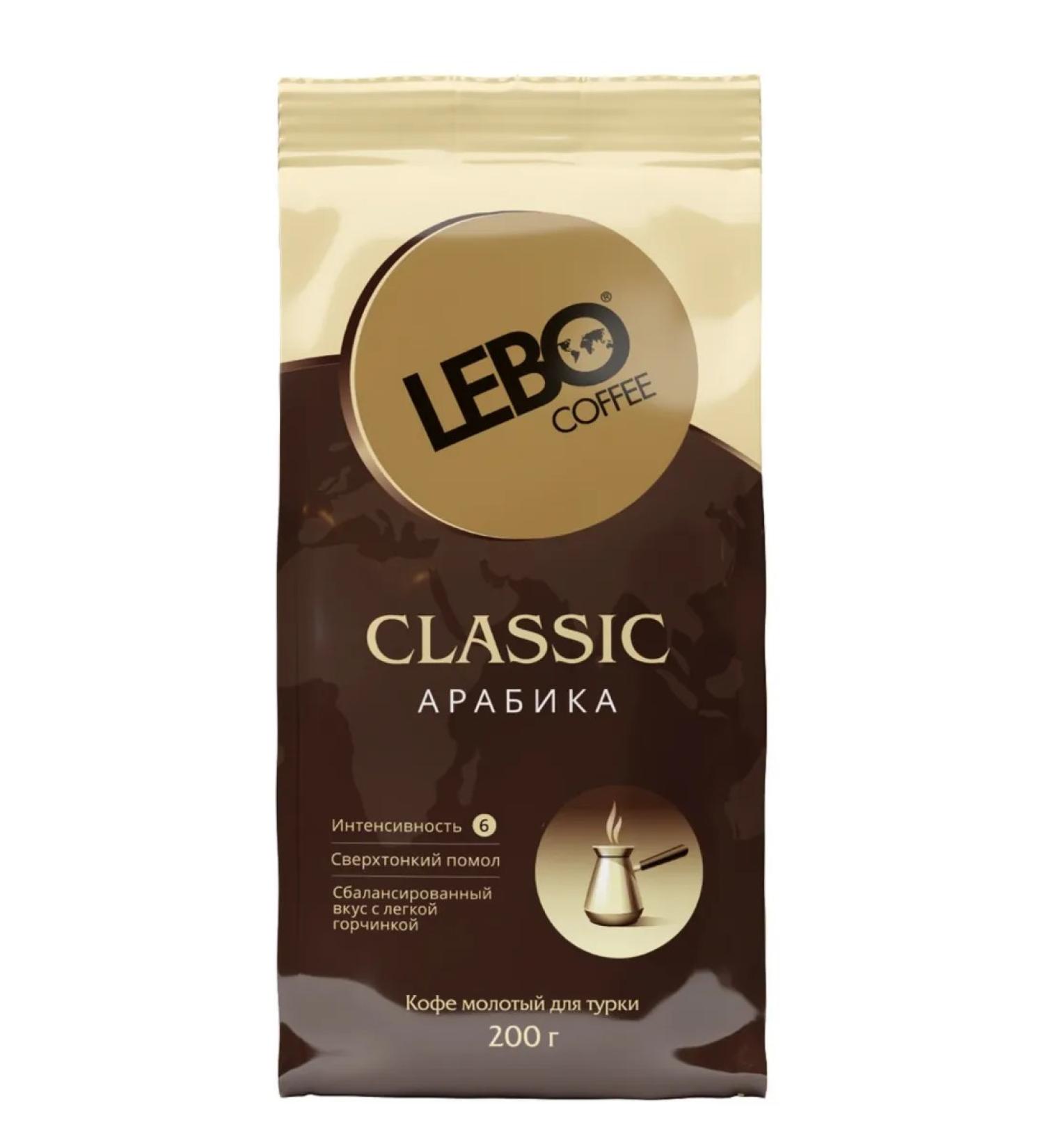 LEBO Classic Ground coffee 200 g