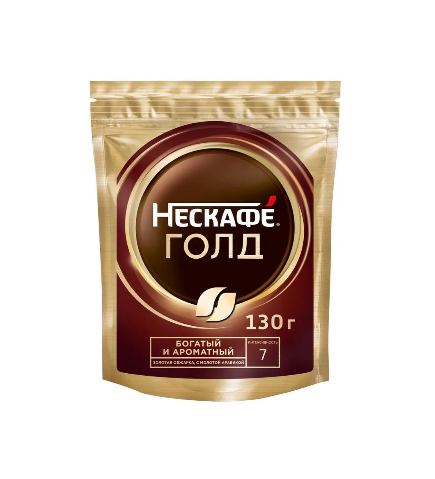 Nescafe Soluble coffee Gold natural 130g - Buy Online on GoSupps.com