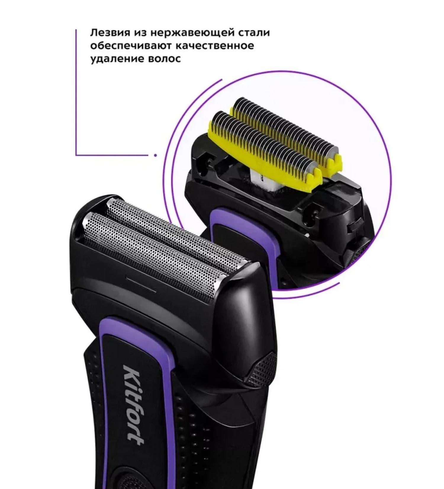 Electric blower with a trimmer for men - Buy Online on GoSupps.com