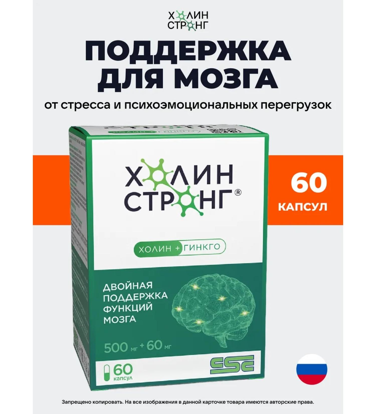 Howlin Strong 500 mg for the brain 60 capsules - Buy Online on GoSupps.com