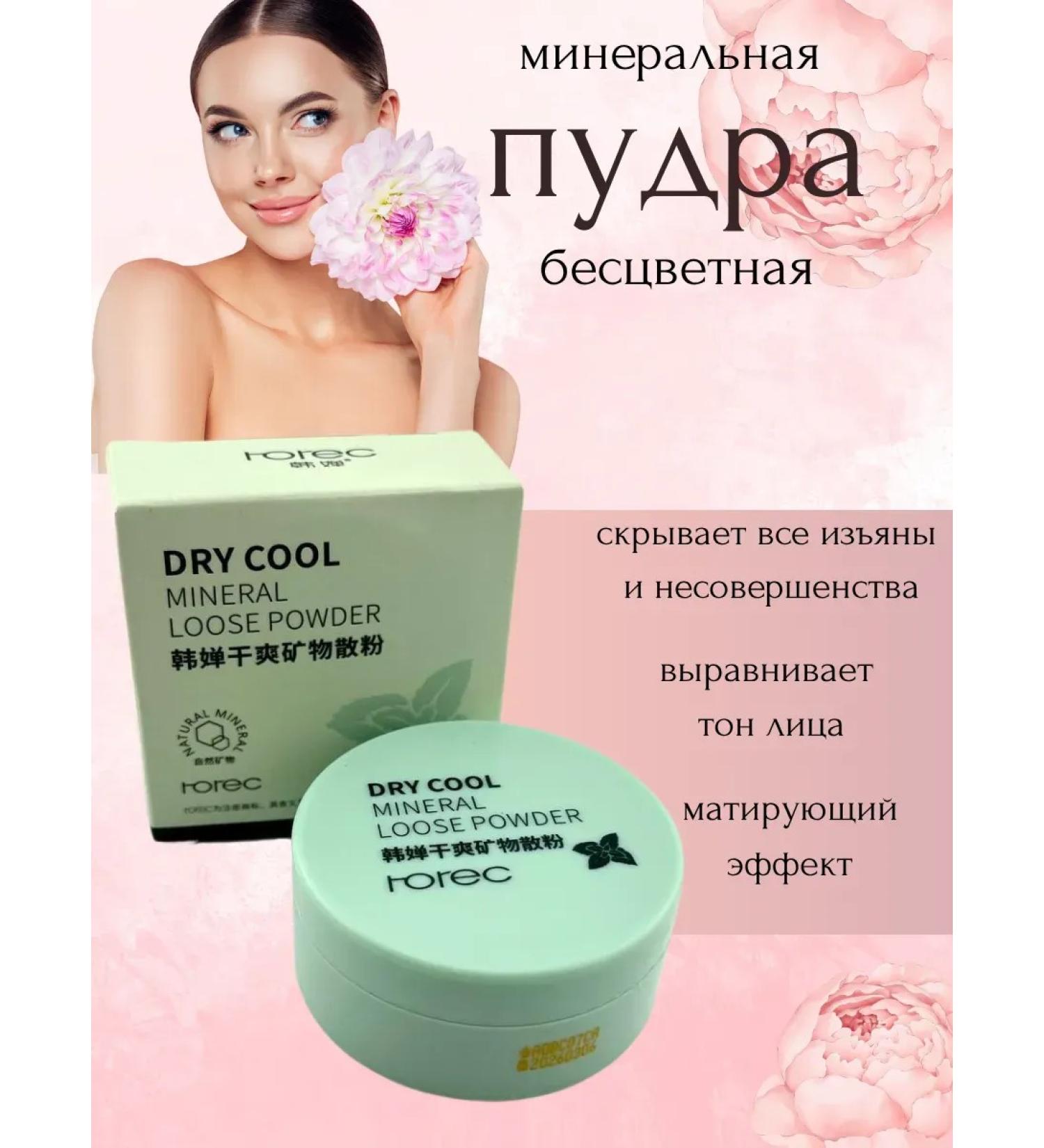 alma2 Mineral colorless math - Buy Online on GoSupps.com