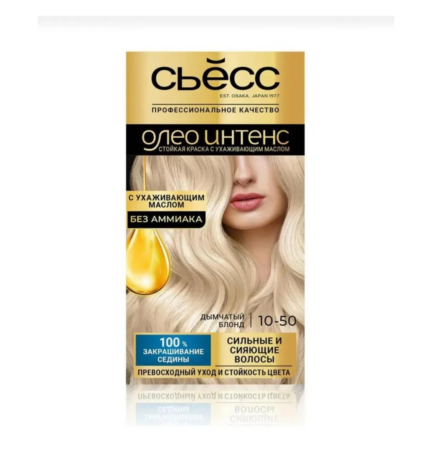 Syoss Hair dye Syss Oleo Intenses 10-50 smoky blond - Buy Online on GoSupps.com