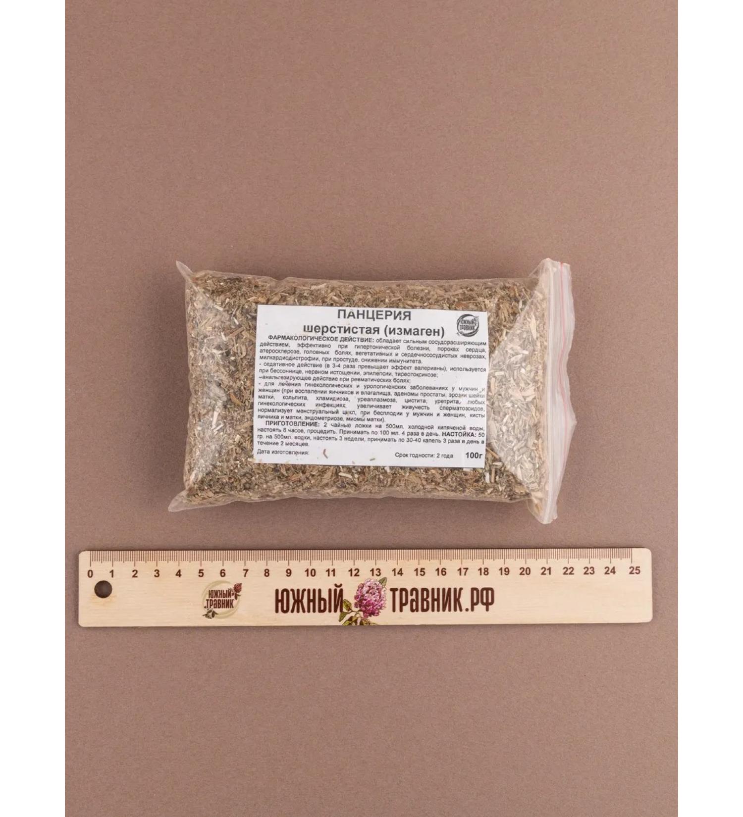 Southern herbalist Wool pantusie Ishmagen (grass) 100 g - Buy Online on GoSupps.com