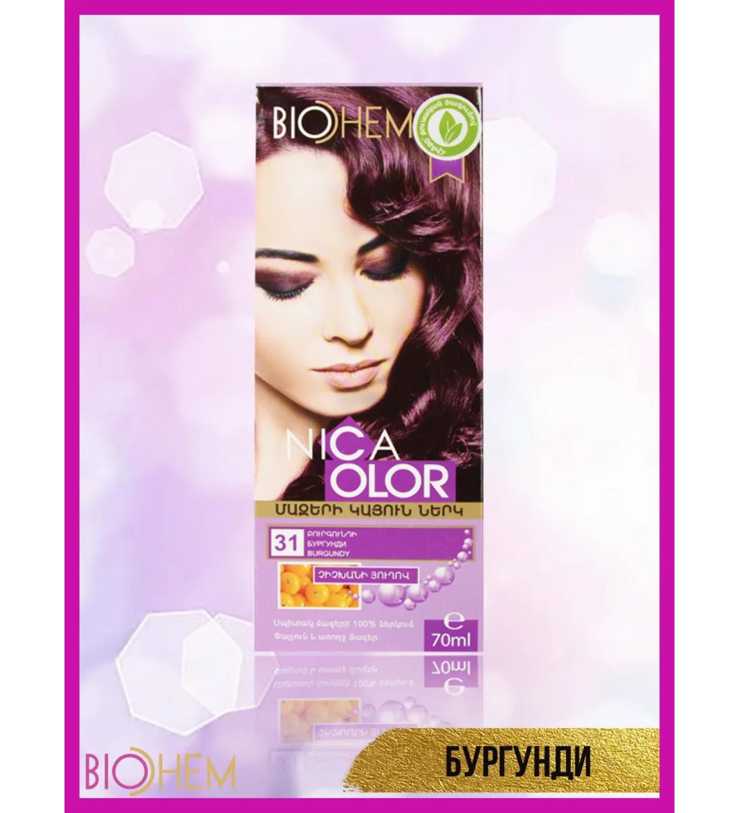 Bio chem Persistent hair cream Burgundy - Buy Online on GoSupps.com