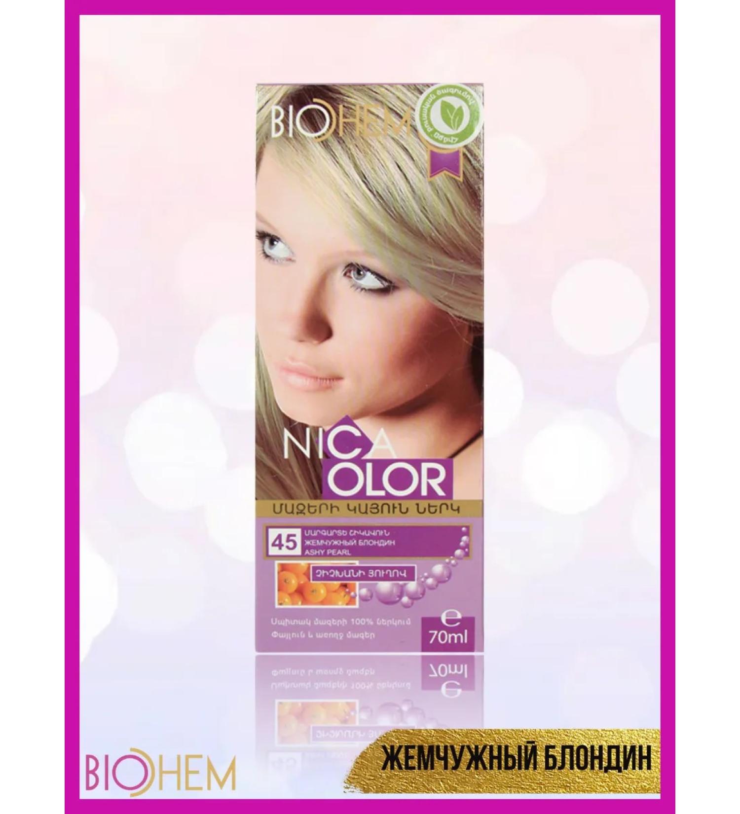 Bio chem Persistent hair cream pearl blond - Buy Online on GoSupps.com