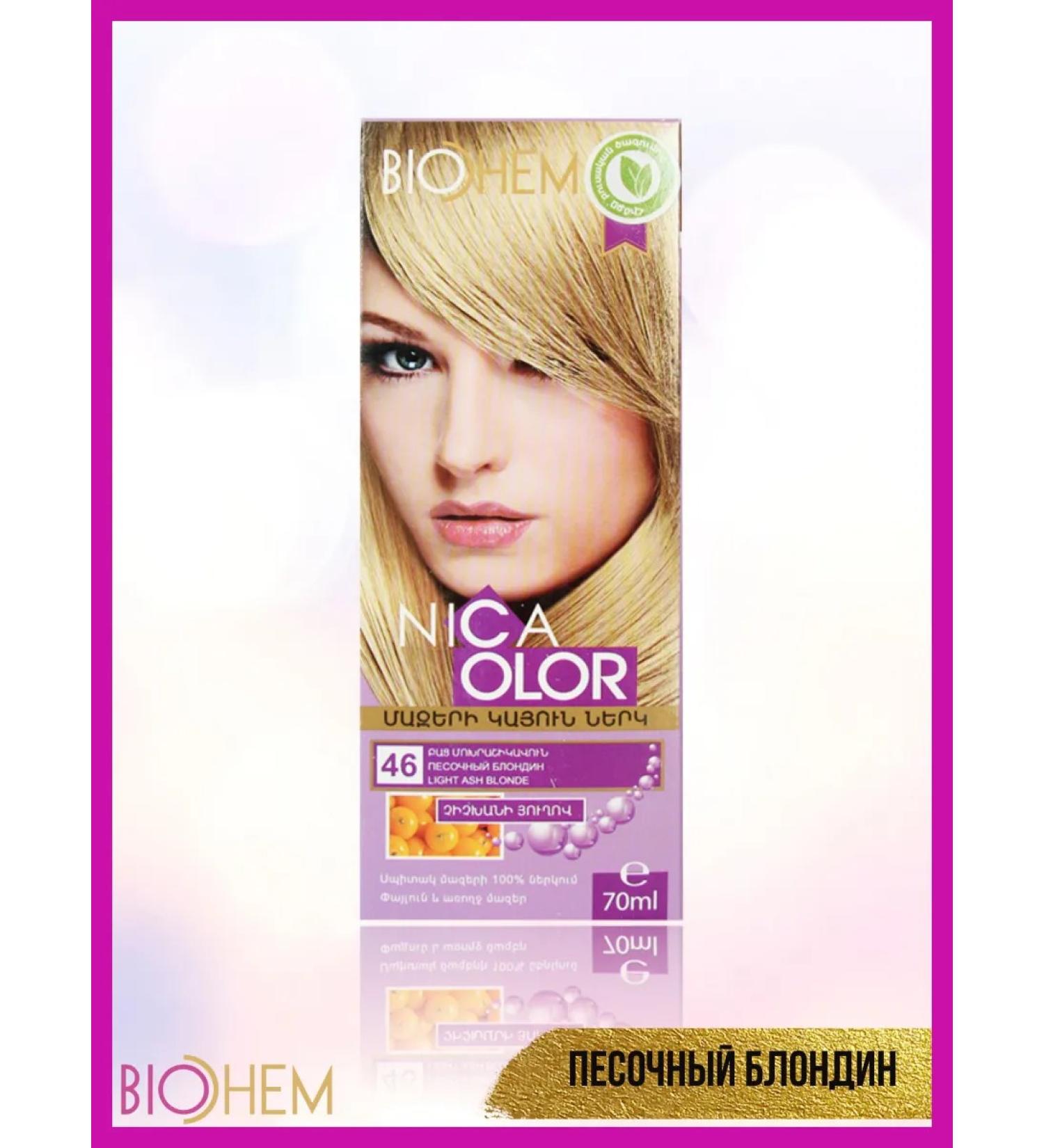 Bio chem Persistent hair cream sand blond - Buy Online on GoSupps.com