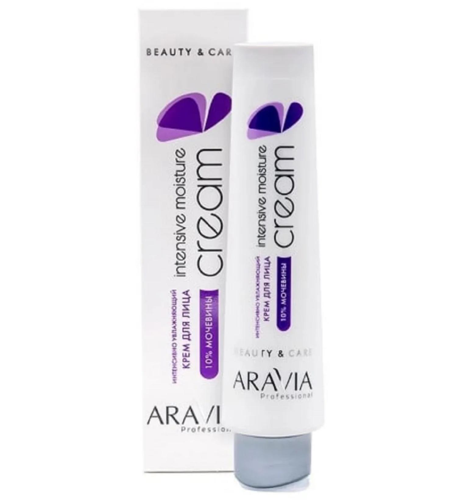 ARAVIA Professional Moisturizing face with urea 100ml - Buy Online on GoSupps.com