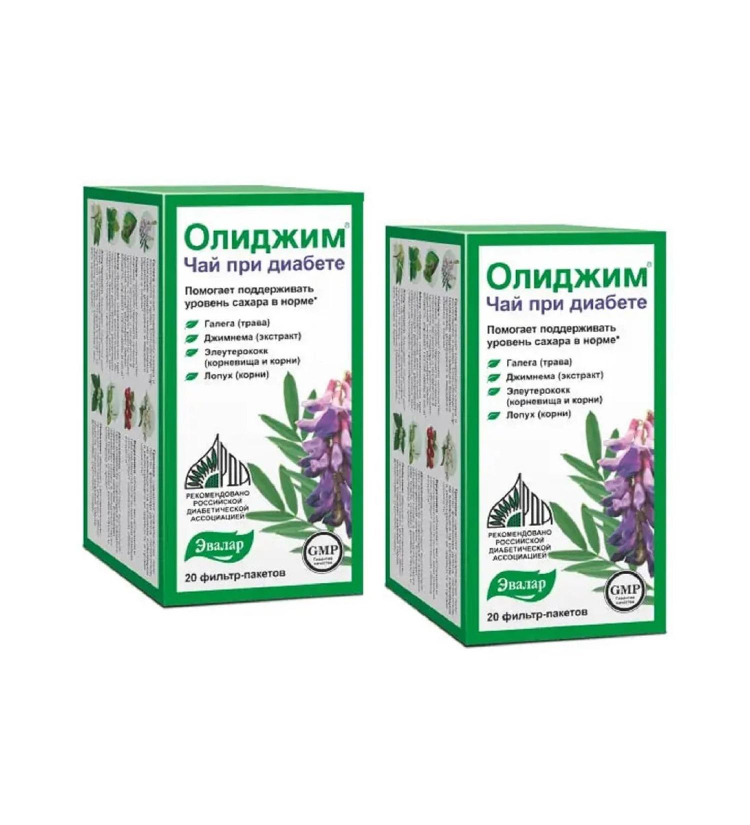 Evalar Tea for diabetes 2 units