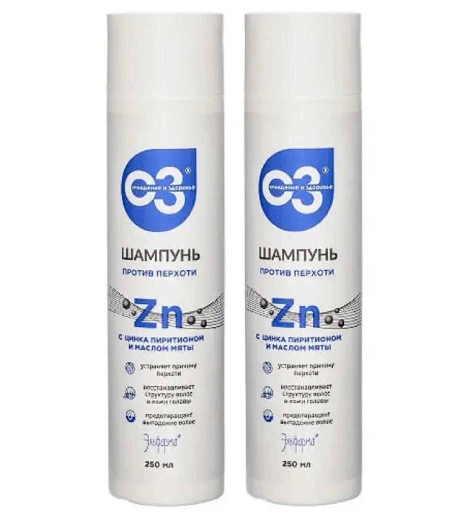 Elpharma Hair shampoo from dandruff with ZN and mint 250 ml 2 pcs