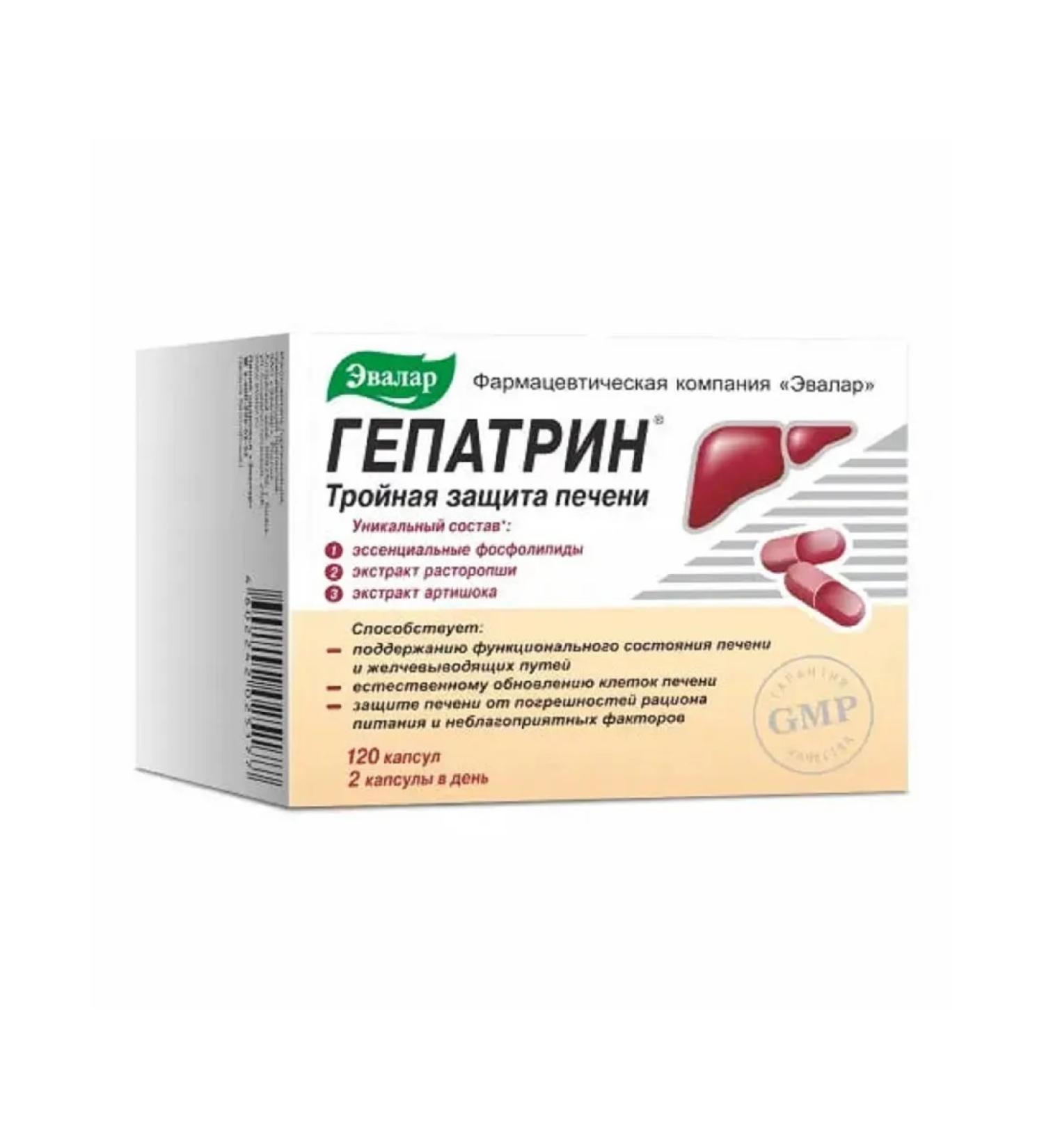 Evalar Hepatrin capsules 120 pcs
