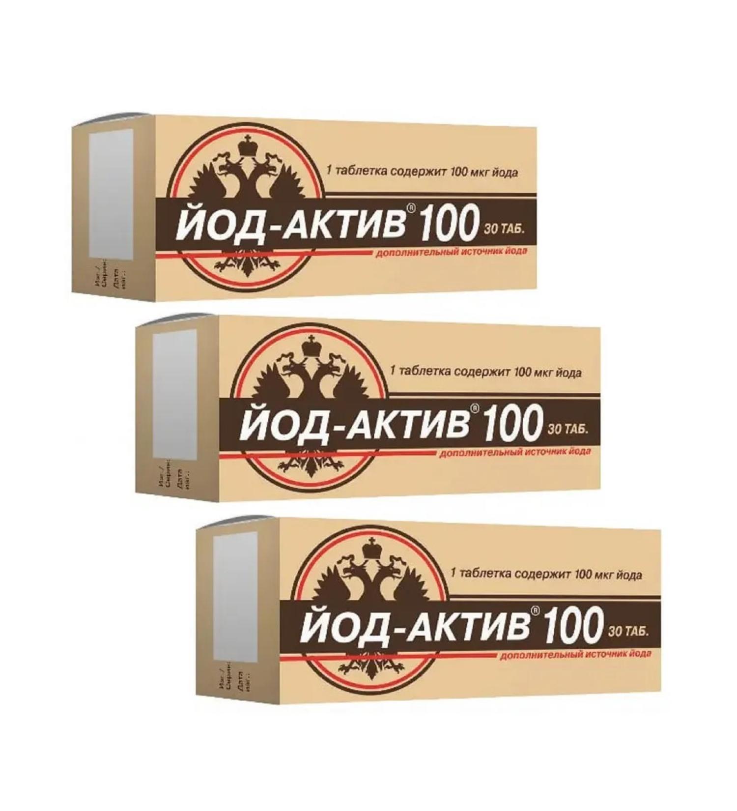 Iodineactive 30 tablets 3 pcs