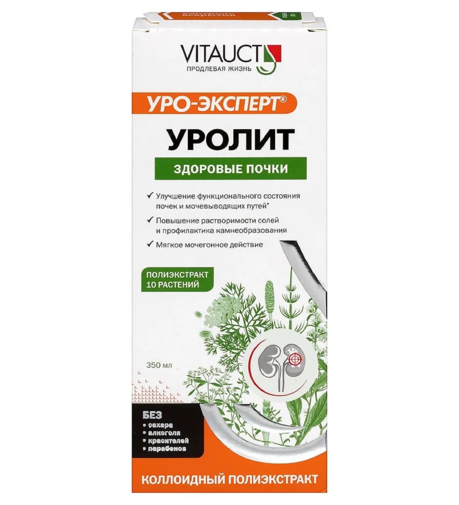 Vitauct Carriages for kidneys 350 ml