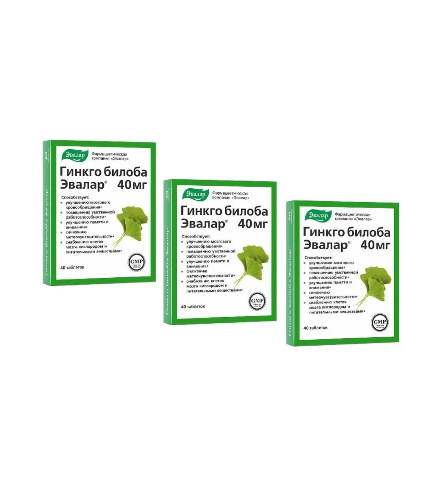 Evalar Ginkgo biloba 40 tablets 3 pcs