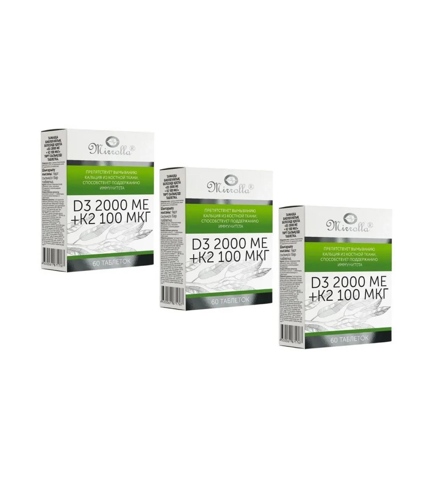 MIRROLLA Vitamin D3 2000 Me + K2 60 Tab 3 pcs