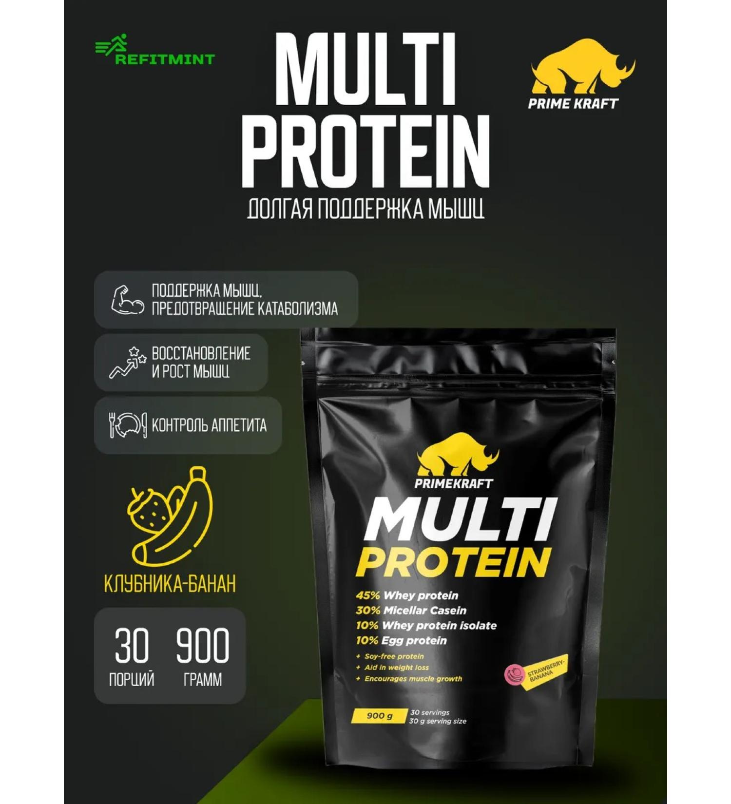 Prime Kraft Multi protein Multi Protein strawberries-Banan 900 g - Buy Online on GoSupps.com