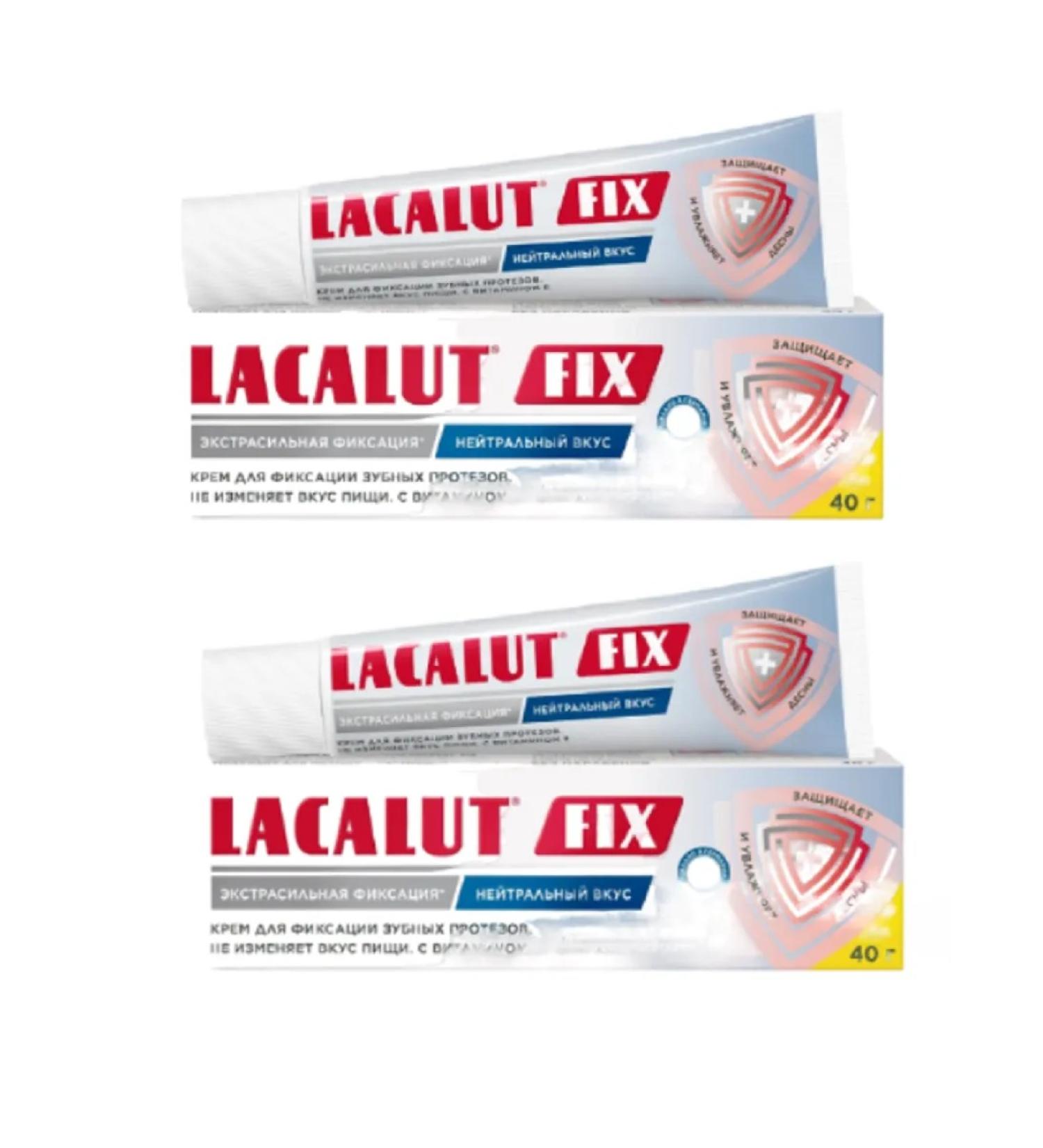 Lacalut Fix 40 GP prostheses cream for fixing