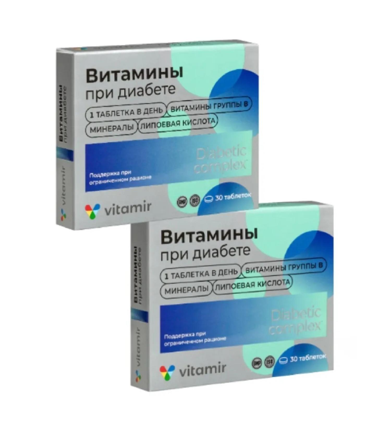 Vitamins for diabetes 30 tablets 2 packages - Buy Online on GoSupps.com